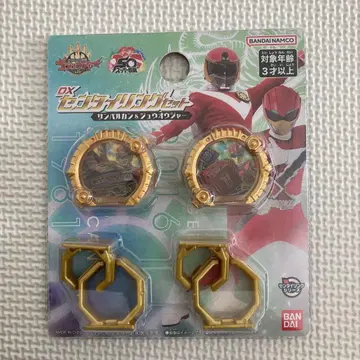 새상품 넘버원 전대 고쥬우쟈 DX 센타이 반지 세트 쥬우오우쟈