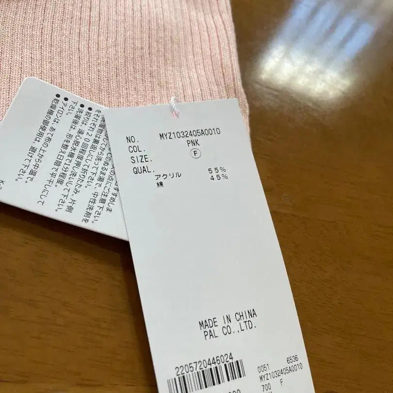 4번째 상품 이미지