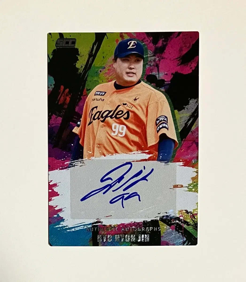 {판매완료} 2025 KBO 류현진 친필 오토카드 팝니다~~