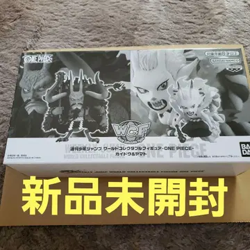 원피스 WCF 응모자 전원 서비스 야마토&카이도