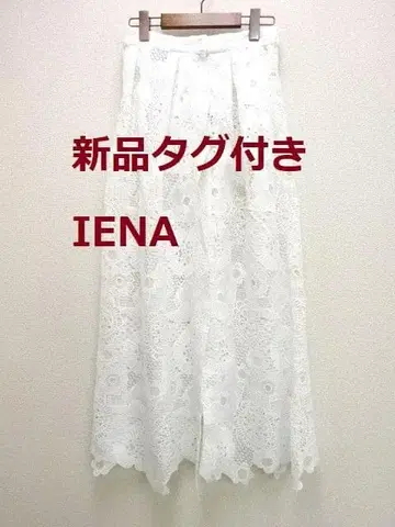 택 포함 새상품 IENA LUANA 레이스 랩 스커트 화이트