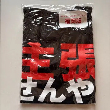 맥 티셔츠 후쿠오카판