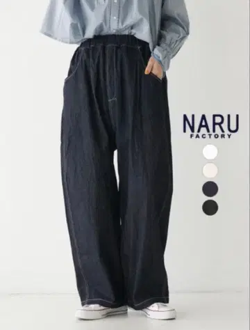 새상품 하자품! 인디고 데님 노포 팬츠