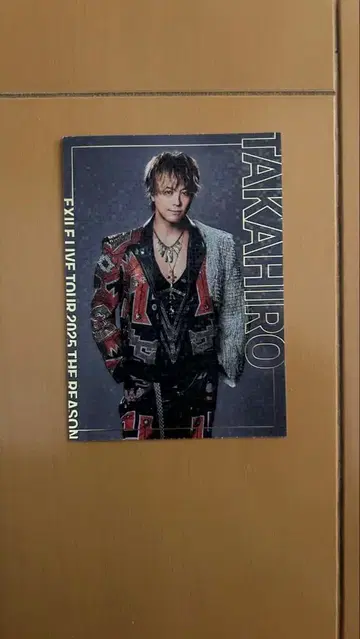 EXILE TAKAHIRO 시크릿