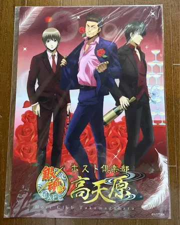 은혼 카페 호스트 구락부 타카마가하라 신센구미 A3 클리어 포스터