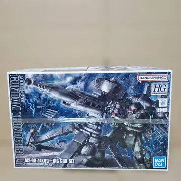 HG MS-06 ZAKU II + BIG GUN SET