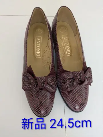 ANTONIO 버건디 스네이크 무늬 펌프스 7 (24.5cm)