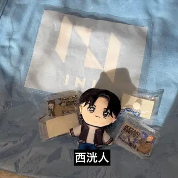 INI GIGO 한정판 토트백  미테코레 니시 히로토 이케자키 리히토