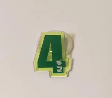 초특급 응원봉 액세서리 타쿠야 4호차