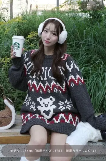 다리치 니트 원피스 당일 배송 가능