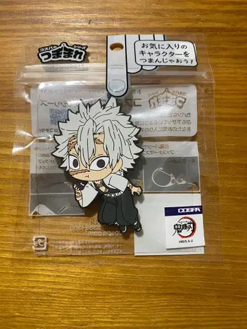 가성비 쭙쭙이 시나즈가와 사네미 오하기 귀멸의 칼날