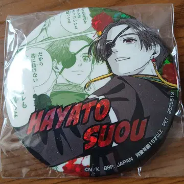 WIND BREAKER SEGA 프라이스 캔뱃지 소방준비