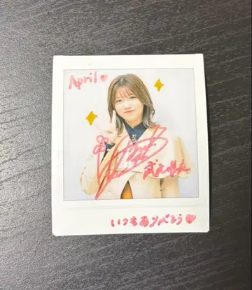 사쿠라자카46 타케모토 유이 친필 사인 폴라로이드