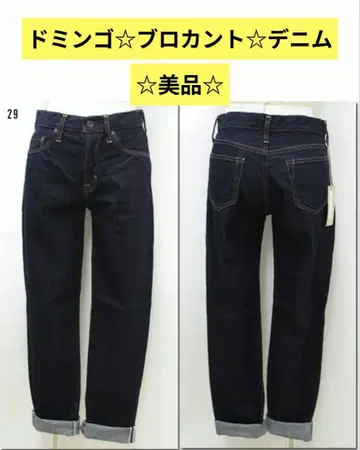 [새상품급] 도밍고 브로캔트 데님 네이비 스트레이트