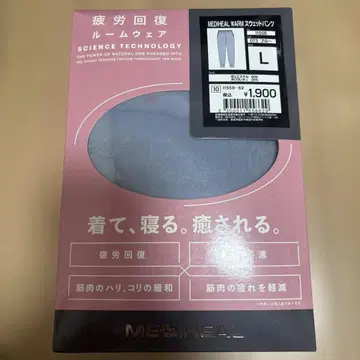 워크맨 MEDIHEAL 스웨트 팬츠 L 블루 메디힐