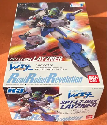 R3 SPT-LZ-00X 레이즈너