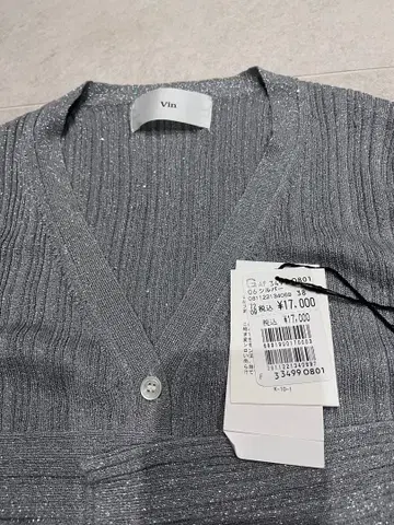 Vin 실버 그레이 리브 가디건 38