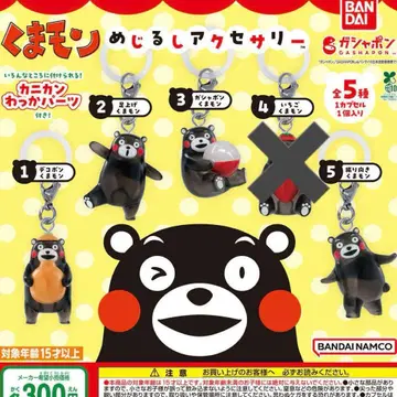 쿠마몬 메지루시 액세서리 세미 컴프