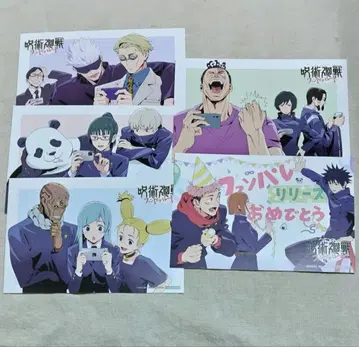 주술회전 환영야행본점 특전 포스카