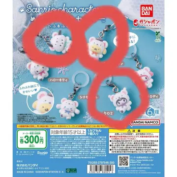 산리오 포근포근 스노우 메지루시 액세서리