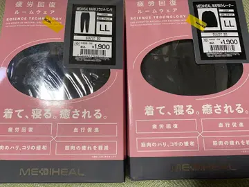 메디힐 워크맨 룸웨어 새상품 LL