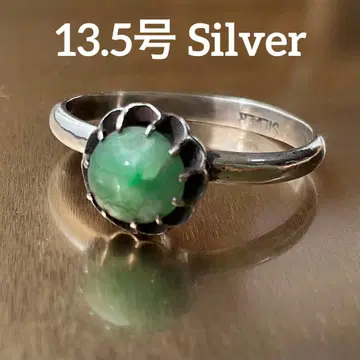 13.5호 실버 반지 Silver 각인 있음 그린 스톤 갸샤