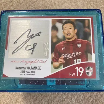 빗셀 고베 와타나베 치마 사인지