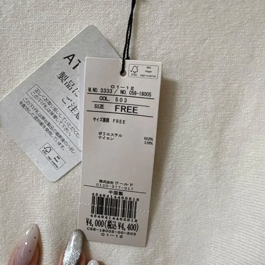 6번째 상품 이미지