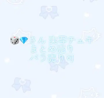 이레이스 이무군 실사 폴라로이드