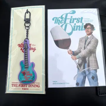 창민 The First Dining 러버 키링