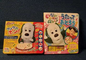 까꿍 소리 나는 그림책 2권 세트