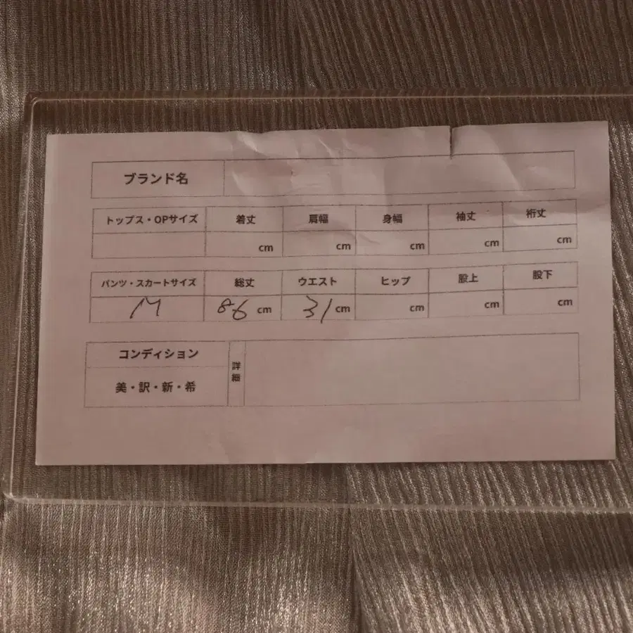 10번째 상품 이미지