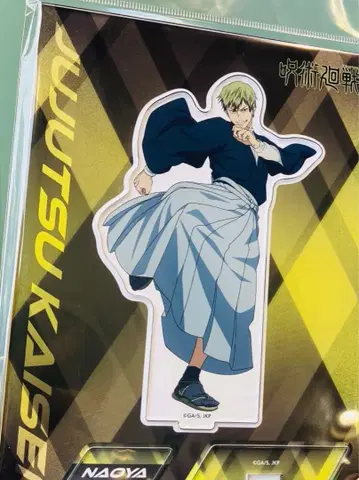 주술회전 젠인 나오야 아크릴 스탠드