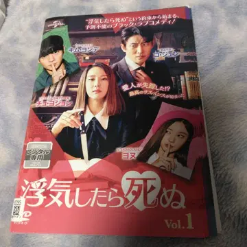 바람피우면 죽는다 전권 16권 렌탈