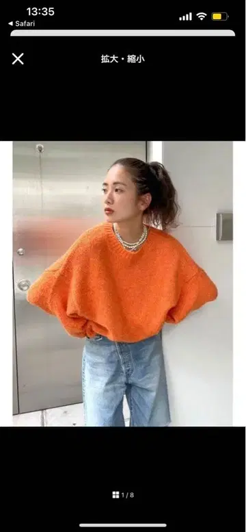 Ungrid 컬러 모헤어 혼방 루즈 니트