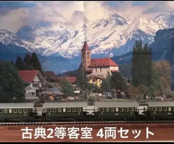 메르클린 HO 게이지 4040 양철제 고전2등 객실 4량 세트 새상품급