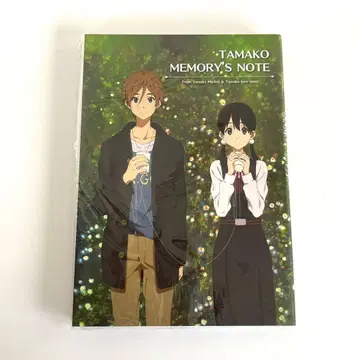 TAMAKO MEMORY'S NOTE 타마코 마켓 러브 스토리