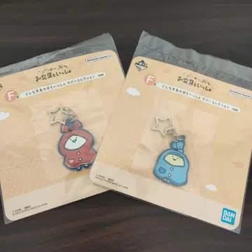 [오늘 발송!] 오분구토잇쇼 제일복권