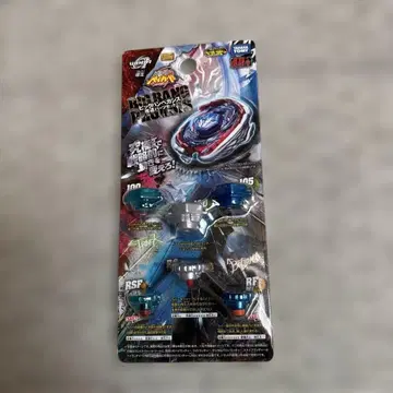 메탈 파이트 베이블레이드