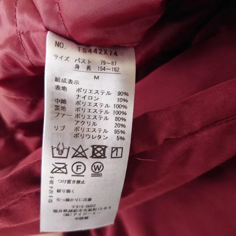 9번째 상품 이미지