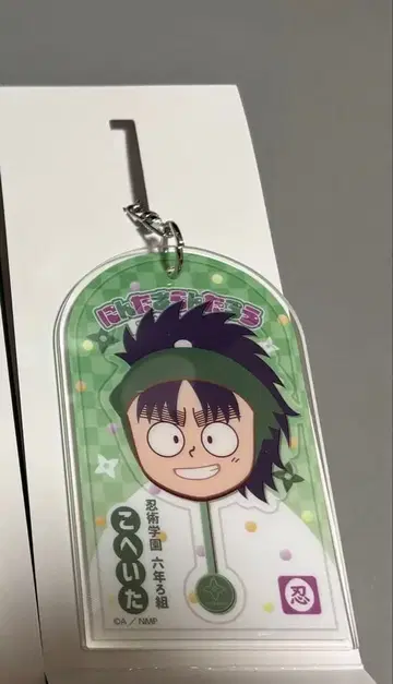 닌타마 란타로 최강의 군사 아크릴 키링 나나마츠 코헤이타