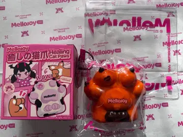 Mellojoy 고양이 발톱 캐러멜