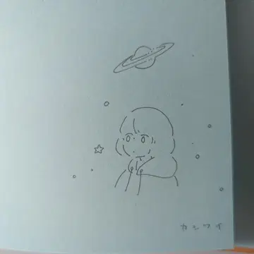 카시와이 작품집 새상품 사인 도서