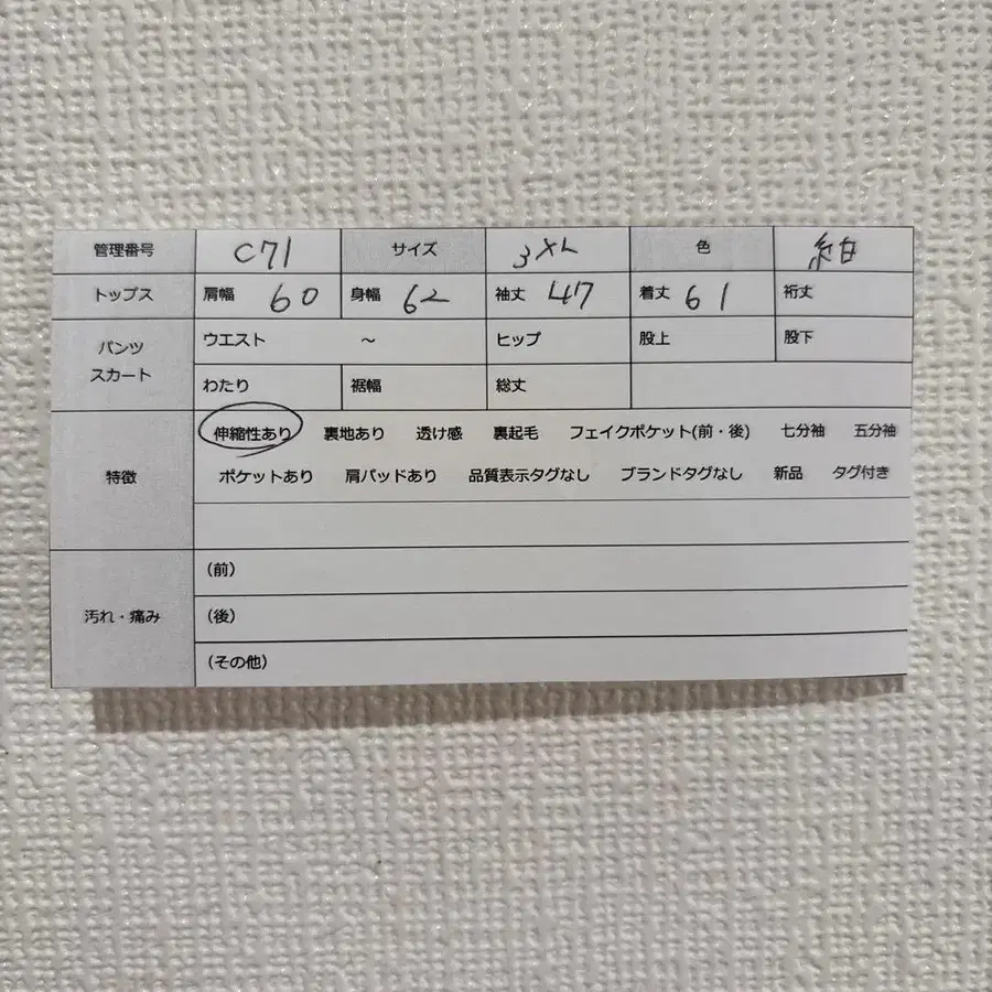 11번째 상품 이미지