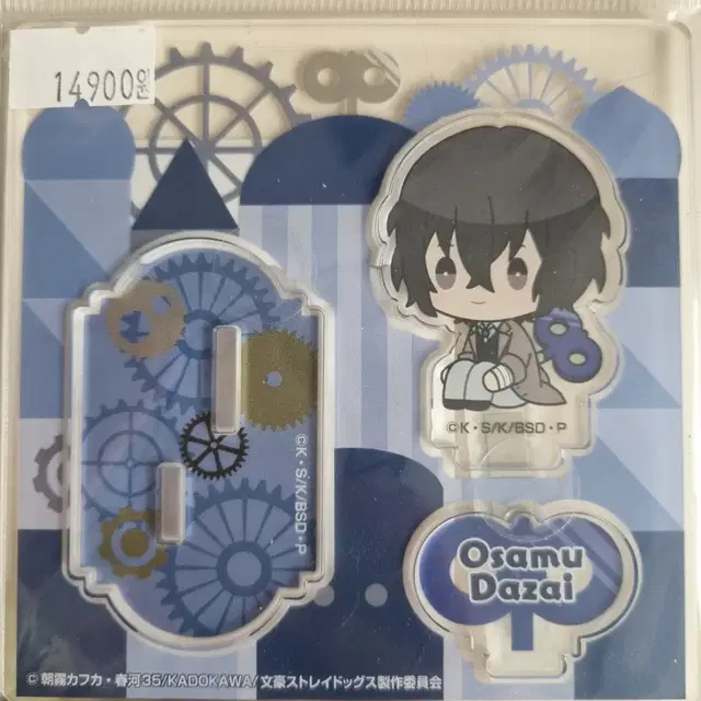 문호 스트레이독스 다자이 오사무 아크릴 스탠드