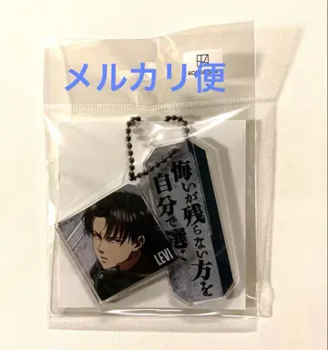 진격의 거인 아키바 콜라보 트윈 아크릴 키링 리바이