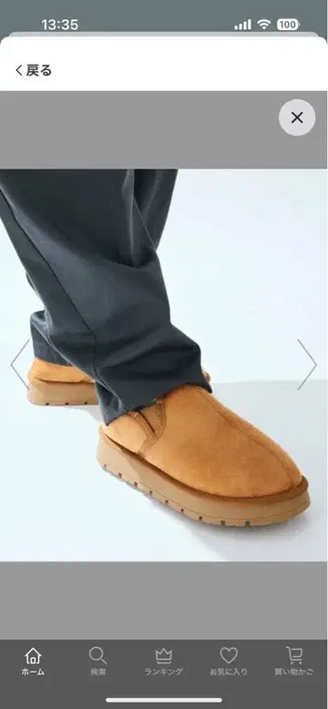 페이크 무스탕 하이 밑창 슬립온 [한정판 전개] 25AW