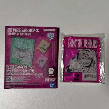 원피스 베이스샵 복권 소 아크릴 스탠드