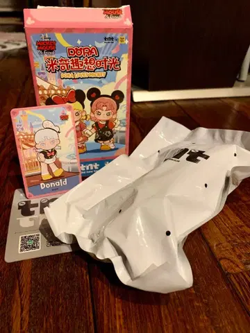 도라가 미키를 좋아해 도날드