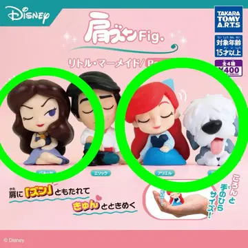 어깨 쿵 Fig. 리틀 머메이드 3개 세트